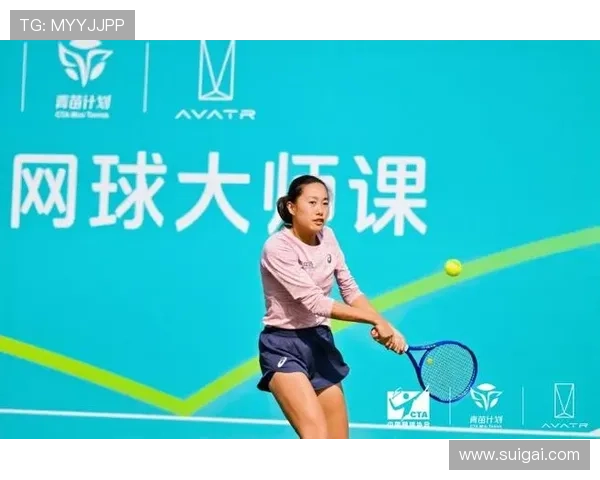 计划落地张帅圆梦夺冠之巅时刻