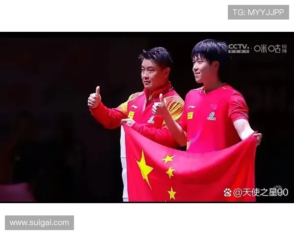 王楚钦夺冠落泪王皓拭泪留中国 王楚钦夺冠落泪王皓拭泪留中国